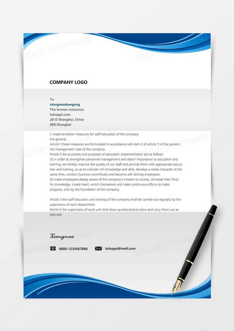 渐变几何商务背景信纸word模板