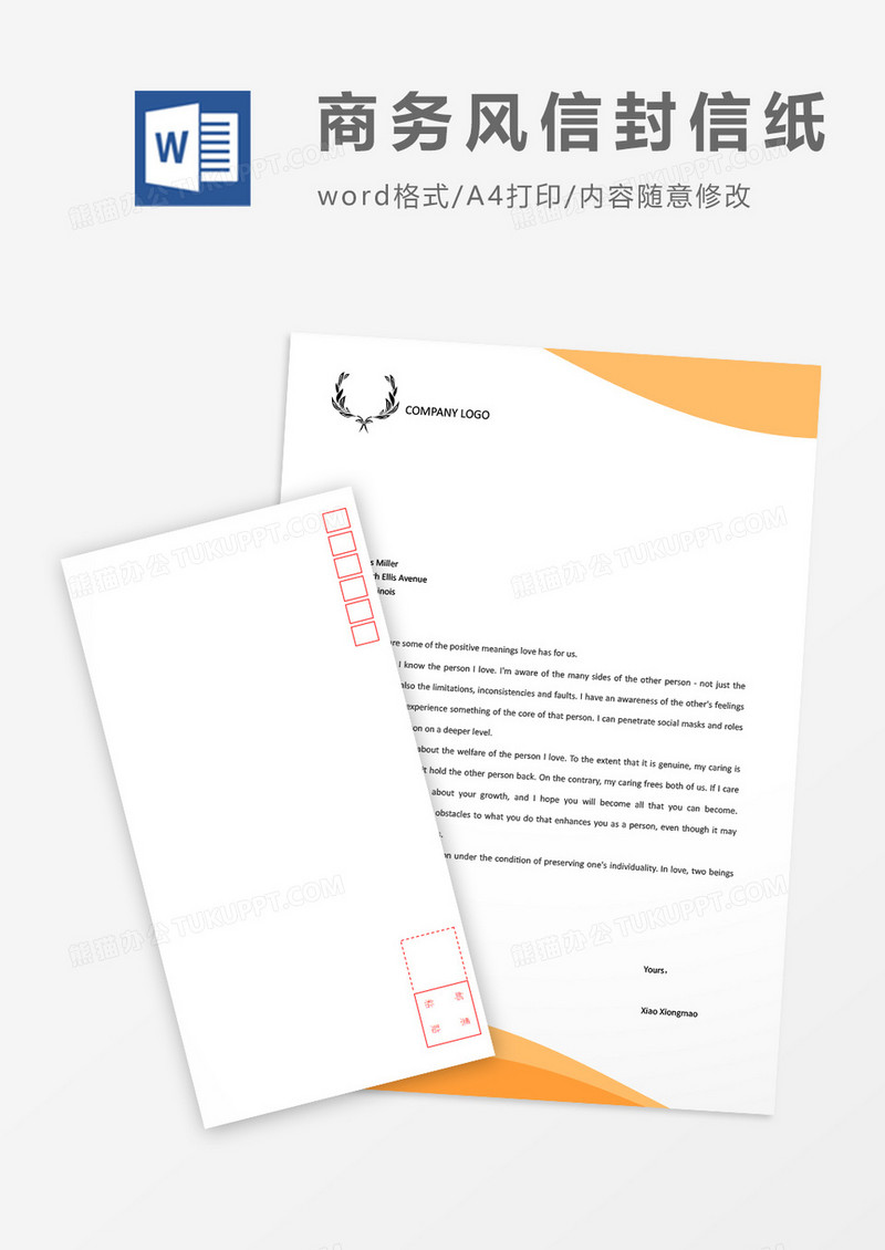 橙色活泼扁平风商务信封信纸word模板