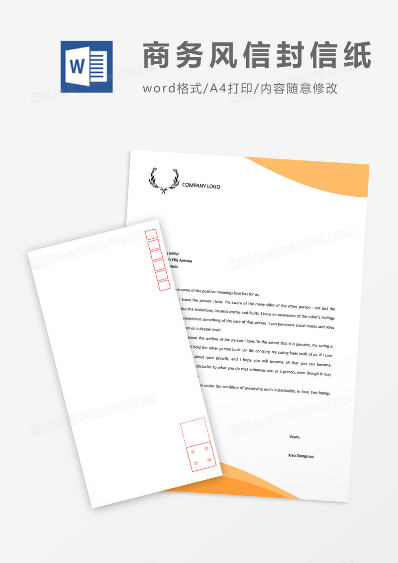 橙色活泼扁平风商务信封信纸word模板
