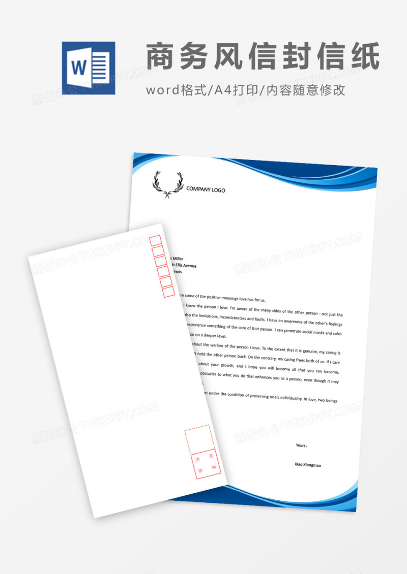 蓝色简洁大气商务信封信纸word模板