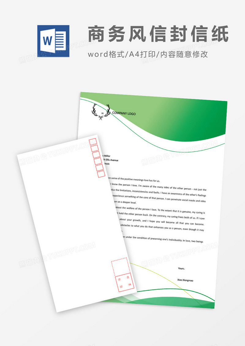 绿色渐变商务信封信纸word模板
