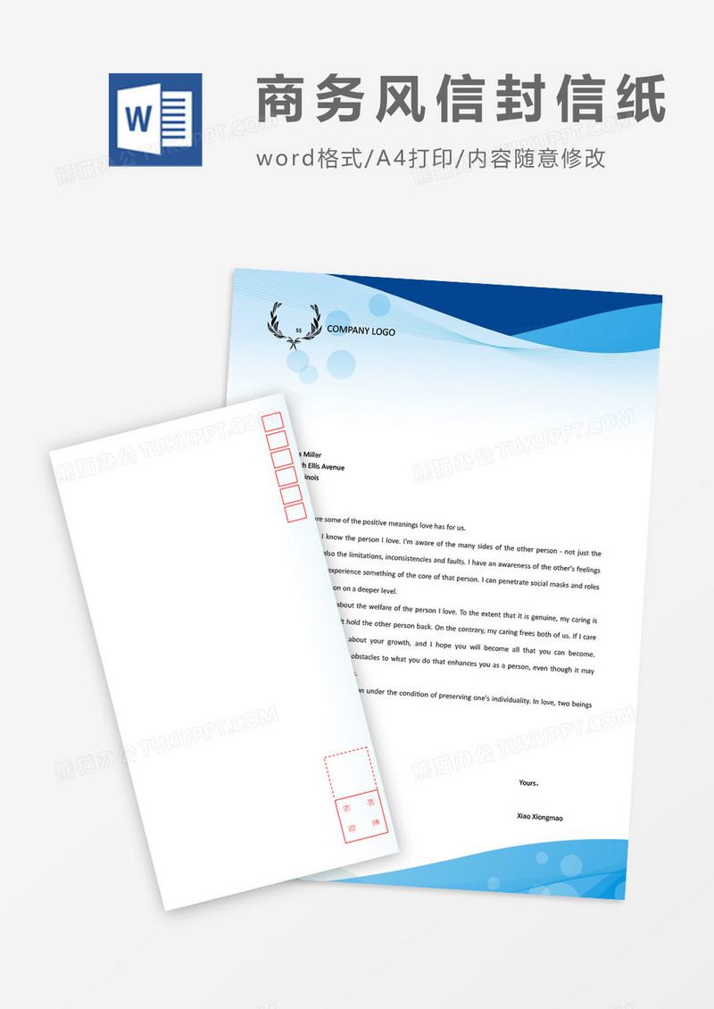 蓝色渐变科技商务信封信纸word模板