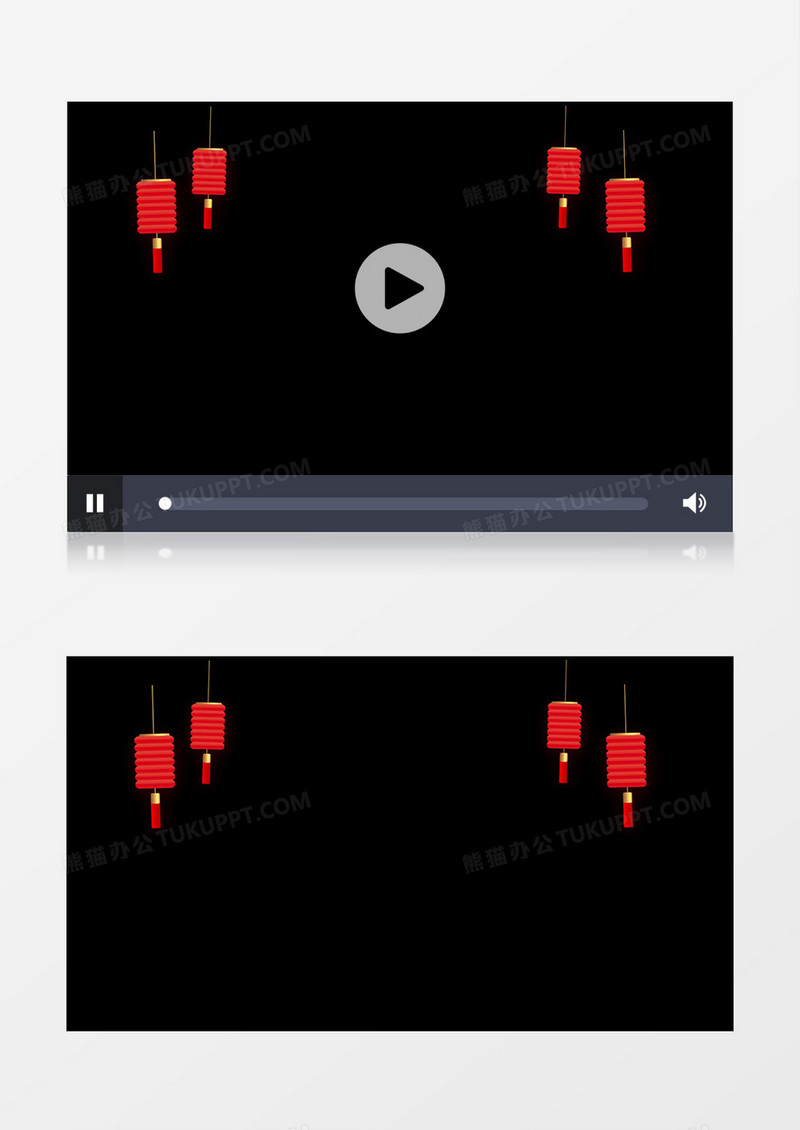 喜庆扁平灯笼动态元素视频素材含透明通道