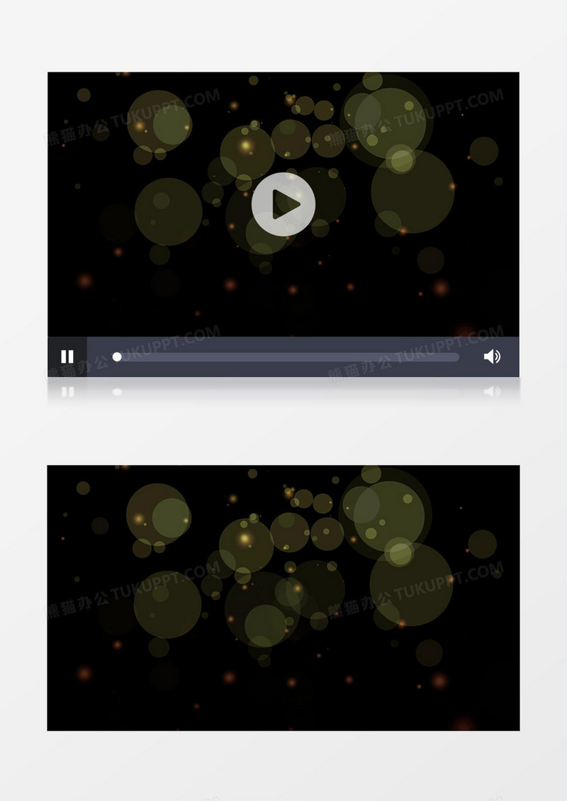 炫酷光效动态光斑