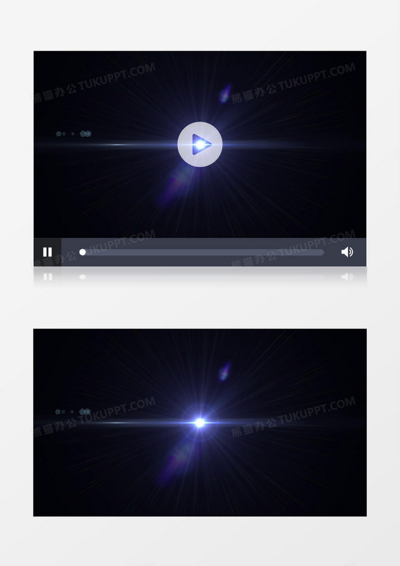 炫酷科技灯光动态光效