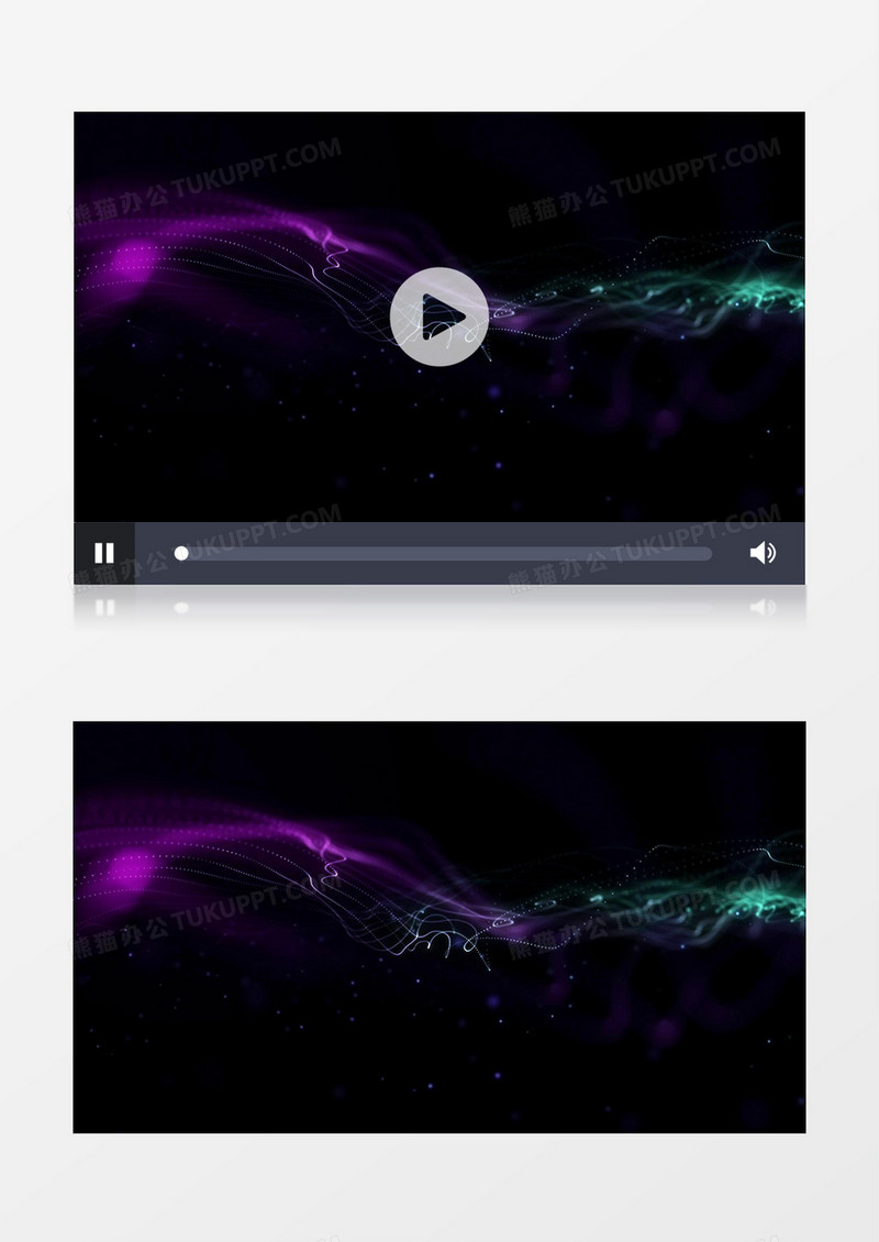 唯美梦幻科技感动态粒子光效