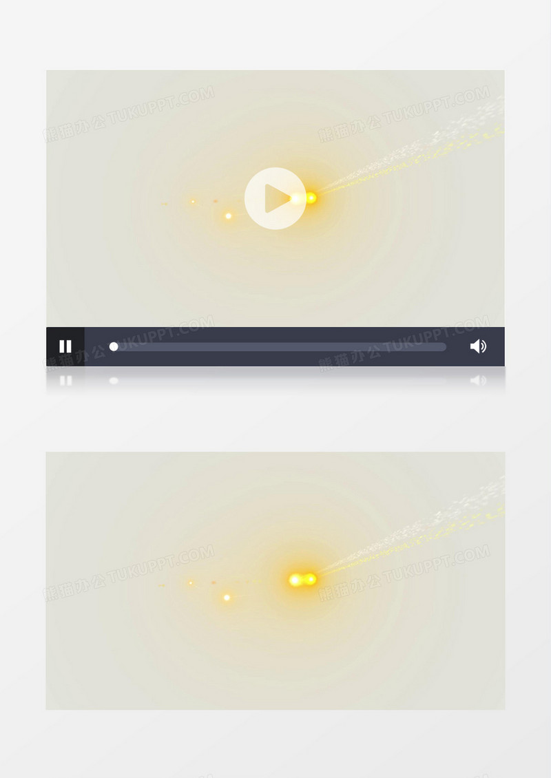 星光坠落特效动态粒子含透明通道