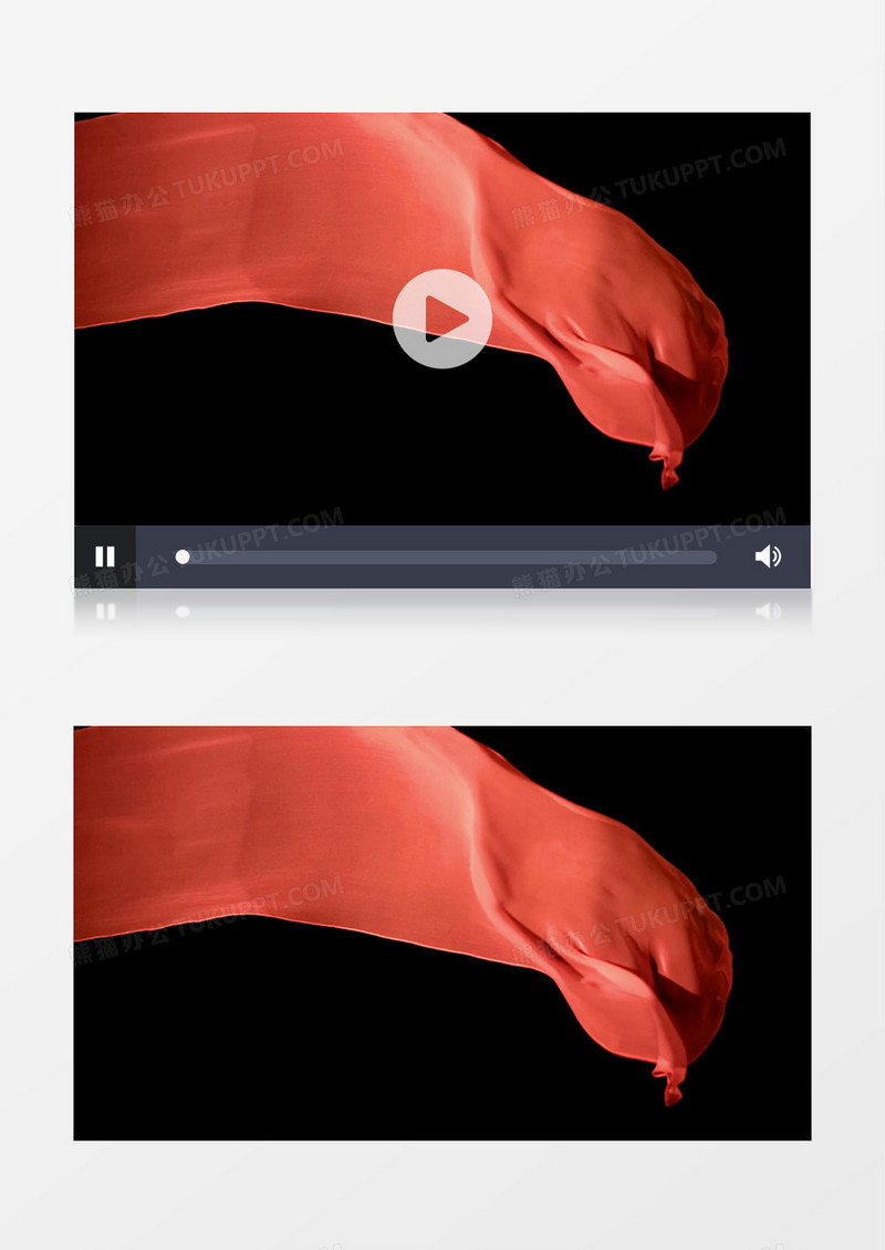 红绸飘飘特效动态元素