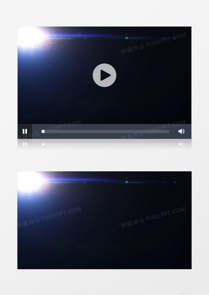 闪耀灯光特效动态粒子光效