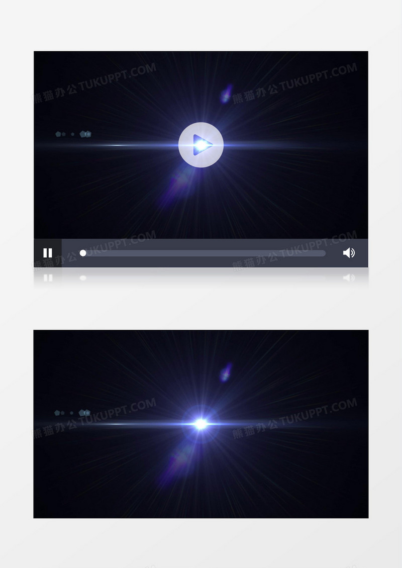 闪烁灯光星光动态光效