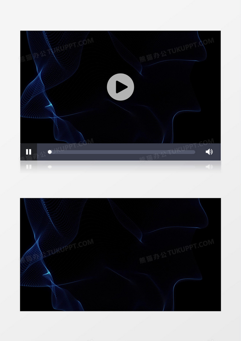 唯美浪漫烟雾光束动态粒子