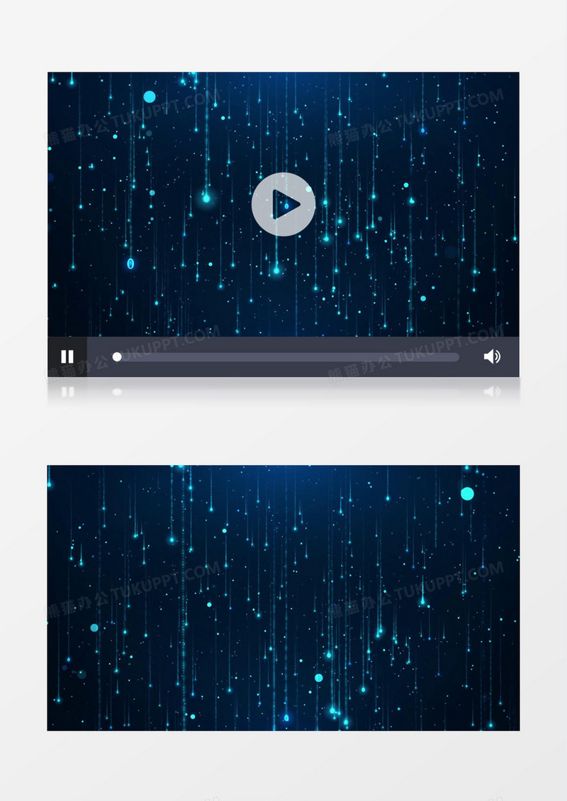 流星星光动态粒子视频