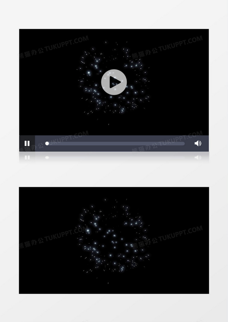唯美粒子星光动态粒子视频元素