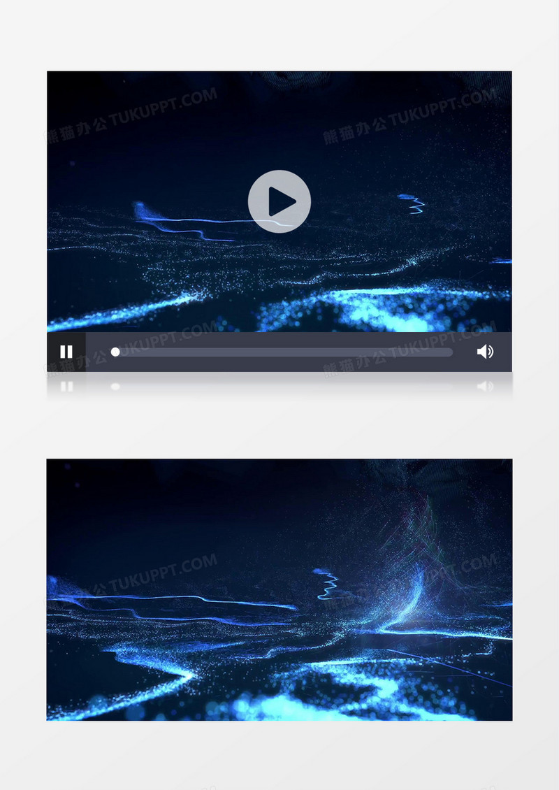 唯美大气光束动态粒子视频