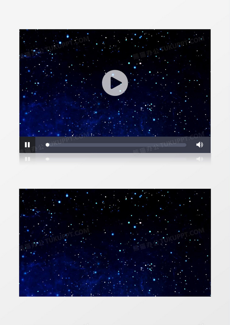 星星灯光闪烁动态粒子视频