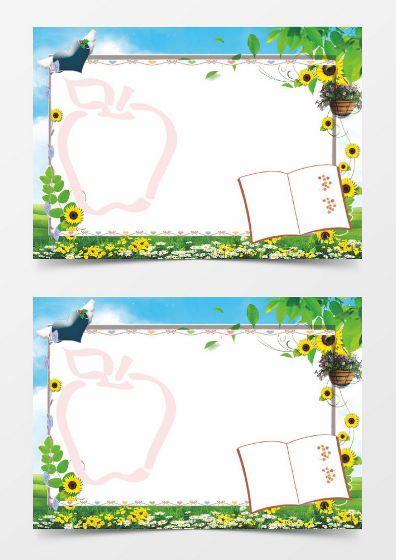 苹果形状背景A4电子小报小学生教育小报