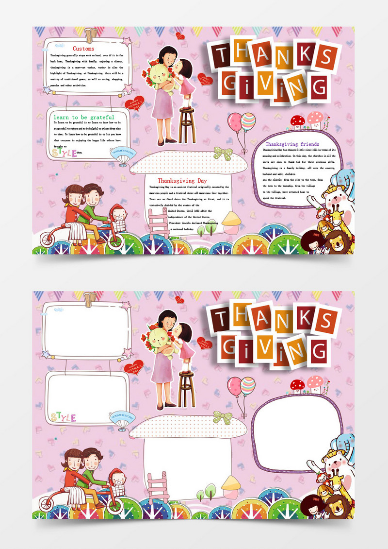 感恩节英语学科小报手抄报Word模板