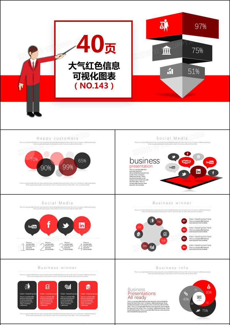 40套大气红色微粒体可视化图表PPT模板