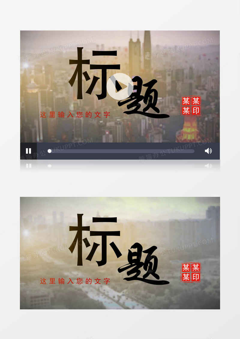 企业公司风雅别致宣传片头AE视频模板