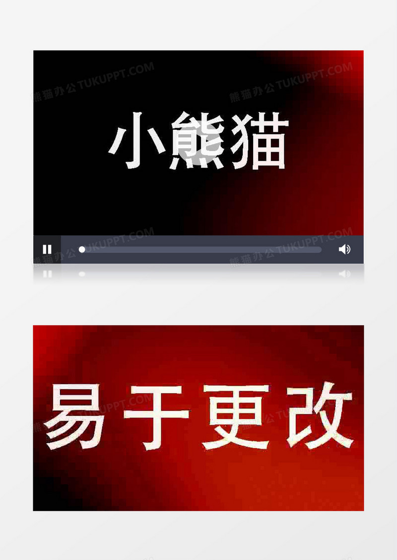 文字快闪快节奏字幕AE模板