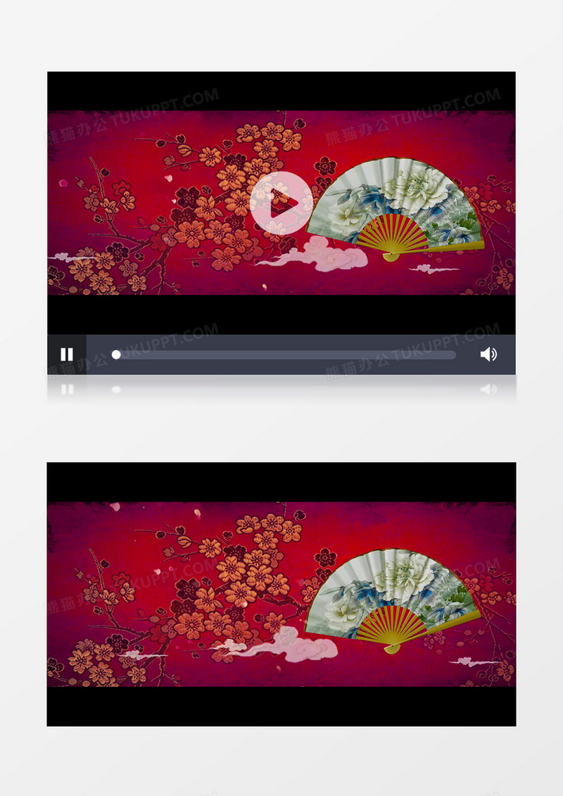 戏曲锦绣折扇蝴蝶祥云背景视频（有音乐）