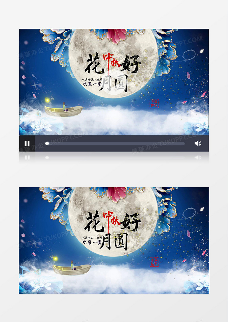 唯美花好月圆八月十五中秋节介绍片头片尾edius视频模板