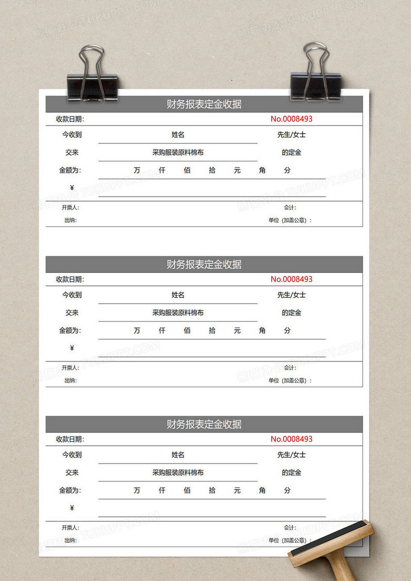 灰色简约财务报表定金收据模板下载_收据_图客巴巴