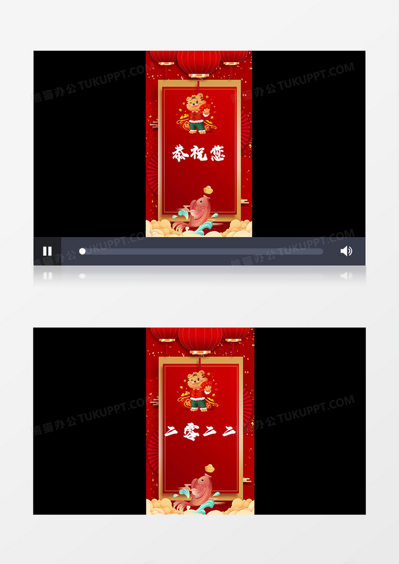 2022手机快闪拜年祝福视频片头AE模板