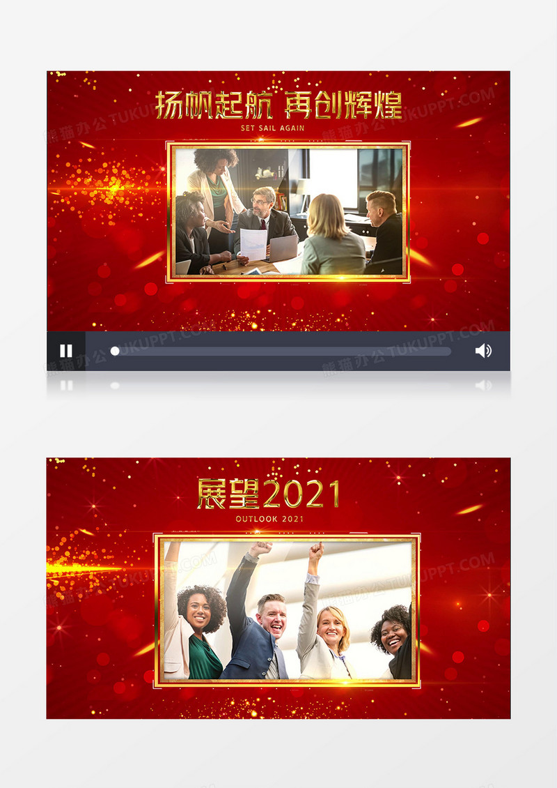 震撼大气年会时间线历程图文展示AE模板