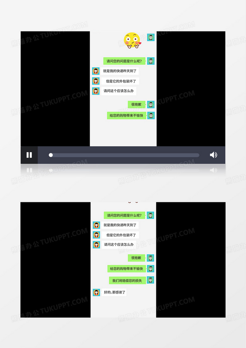 微信聊天信息弹出对话框ae模板