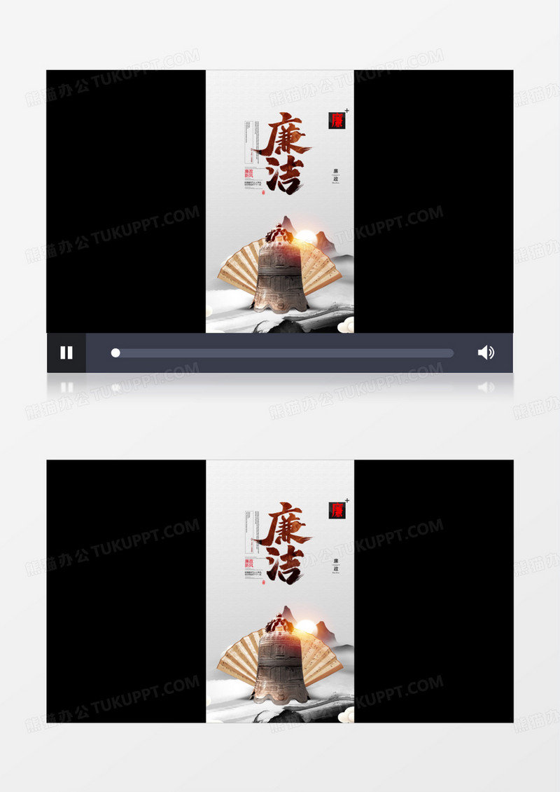 水墨中国风廉政廉洁AE模板
