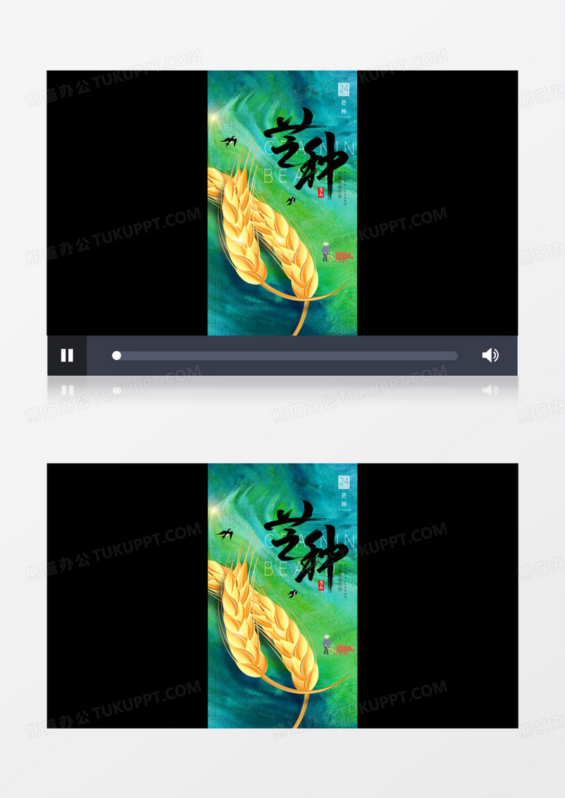 中国风传统文化端午节背景AE模板