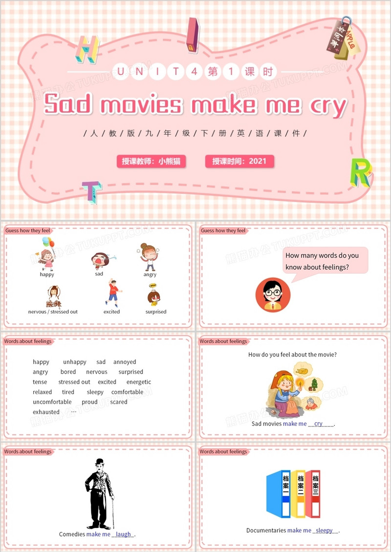 人教版九年级英语下册Sad movies make me cry课件PPT模板