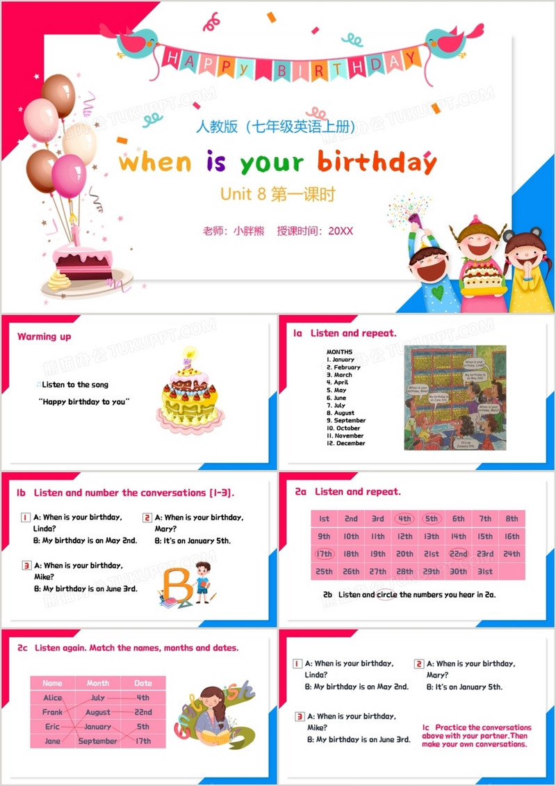 部编版七年级英语上册When is your birthday第一课时PPT模板