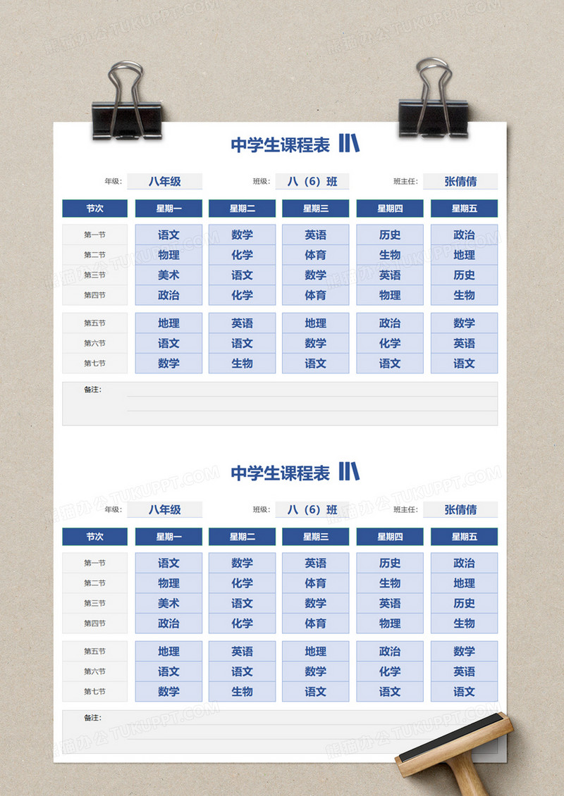 河南大學選課系統登錄界面_河南大學選課系統官網_河南大學網上選課