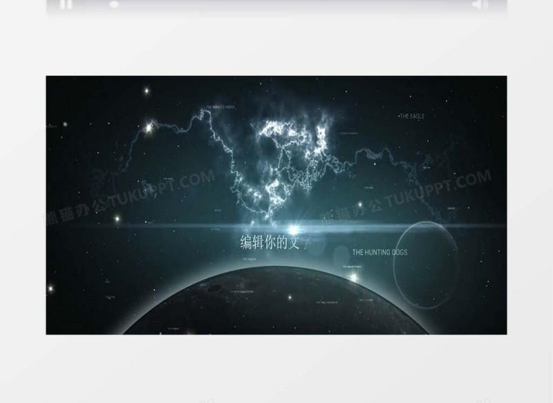 太空文字标题宣传片AE视频模版