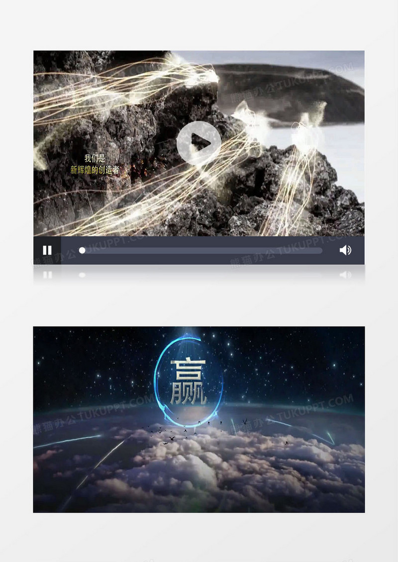 大气开场电视包装综艺栏目片头模板