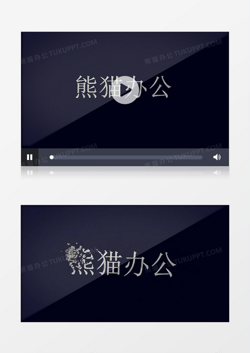 碎片聚合成logo文字