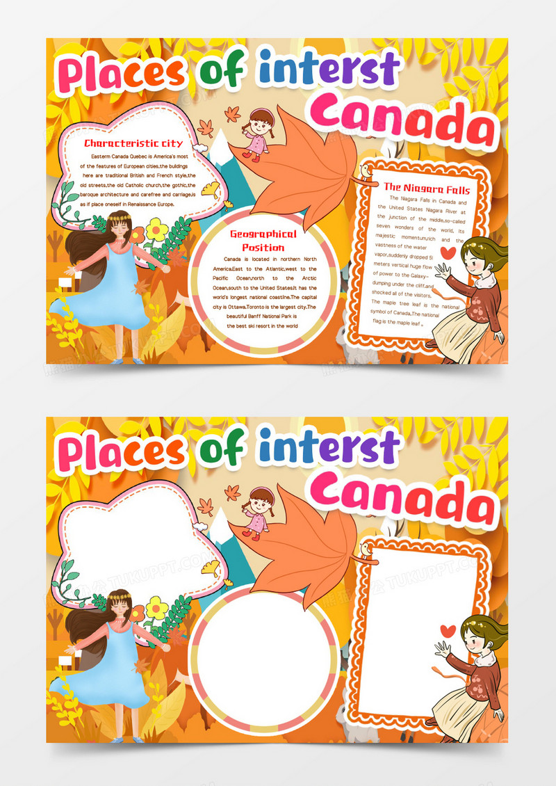卡通加拿大地理旅游英文小报手抄报word模版