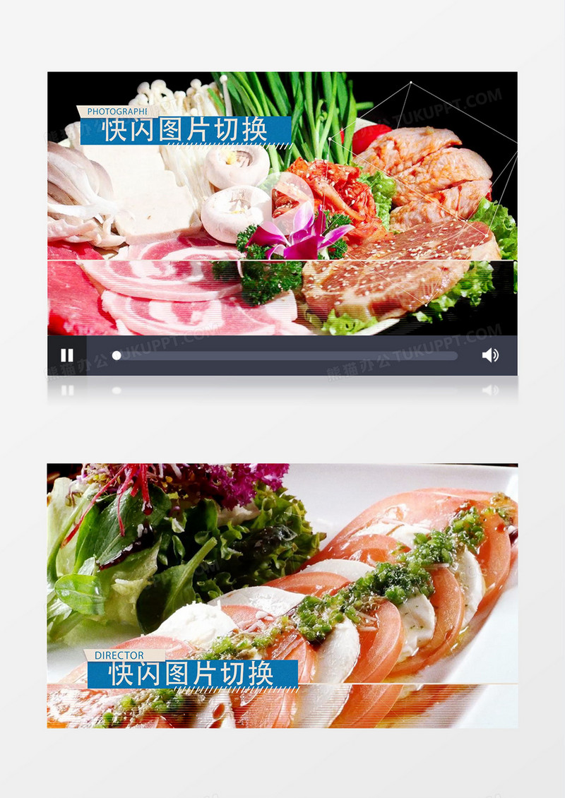 快闪特效标题图文切换AE模板