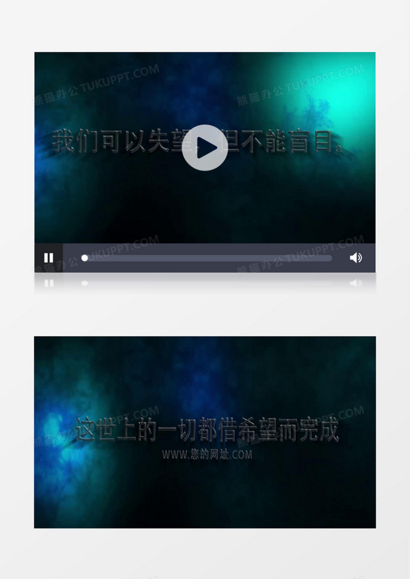 震撼大气星空文字特效宣传片片头AE模板