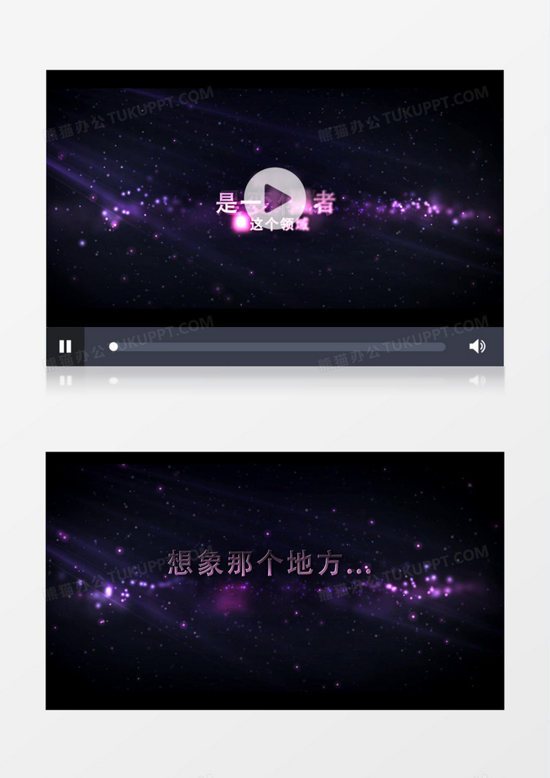 紫色粒子震撼文字展示开场视频视频素材