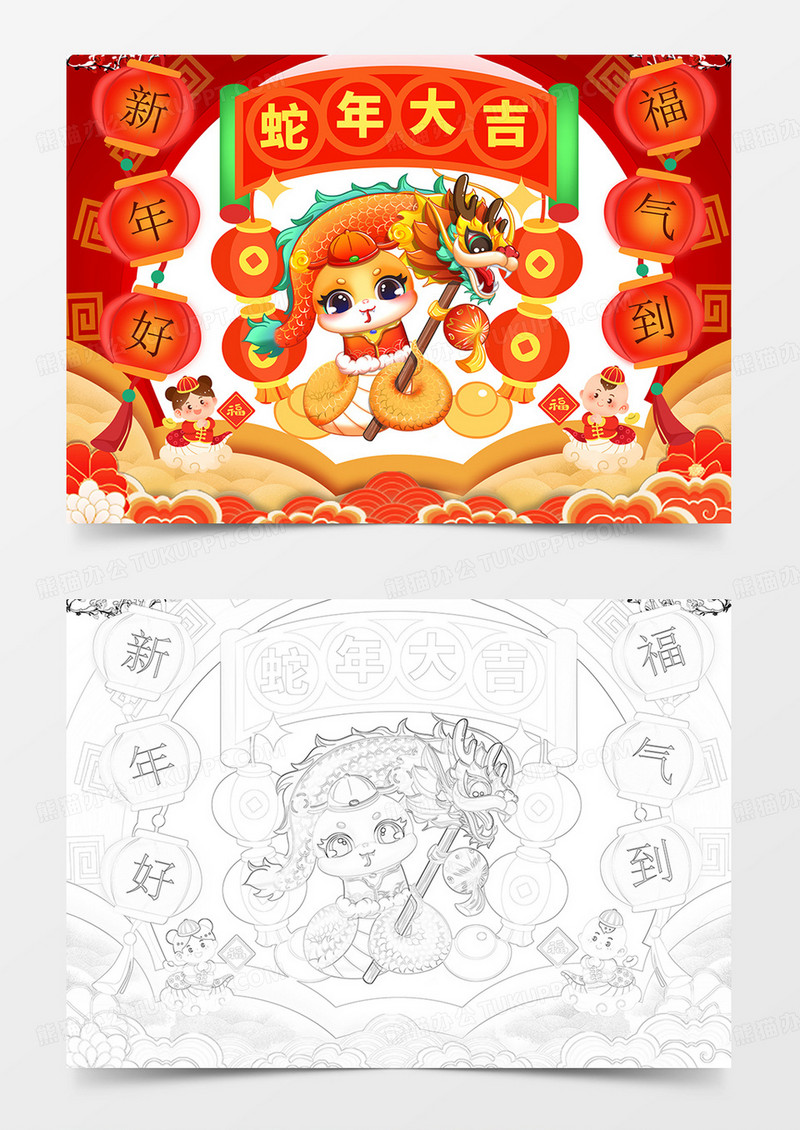 蛇年手抄报2025新年小报线描模板