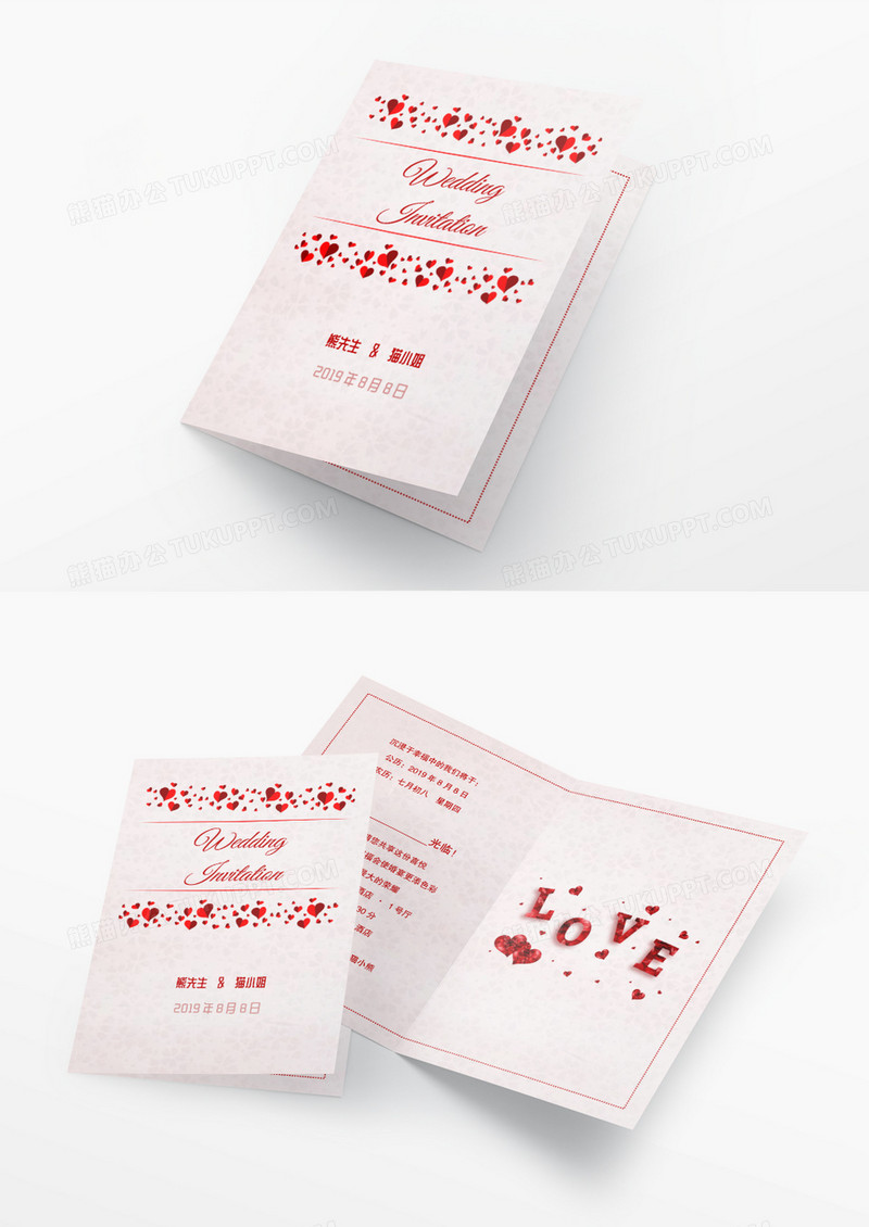 简约梦幻红色love浪漫婚礼邀请函