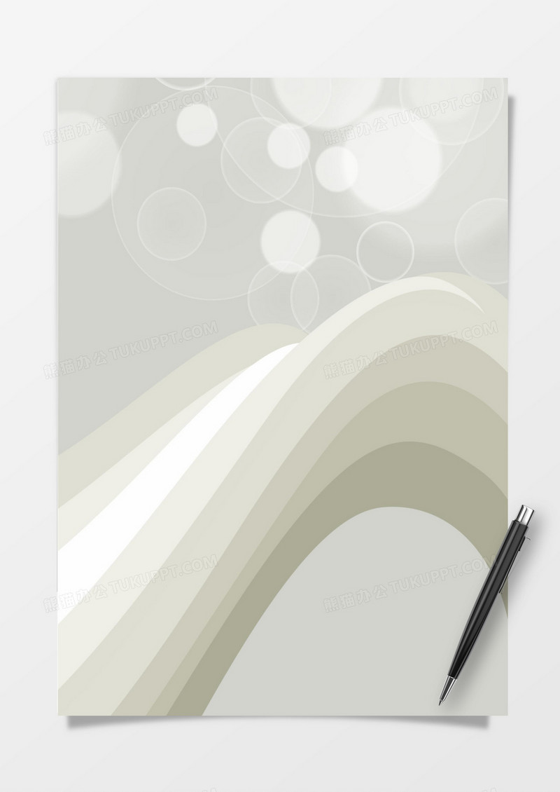 米白简约可爱创意信纸word信纸