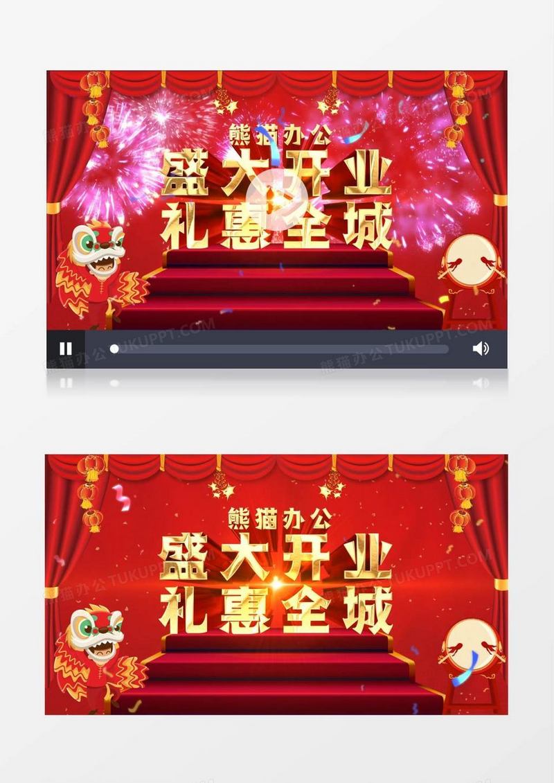 开业大吉喜庆庆祝片头AE模板