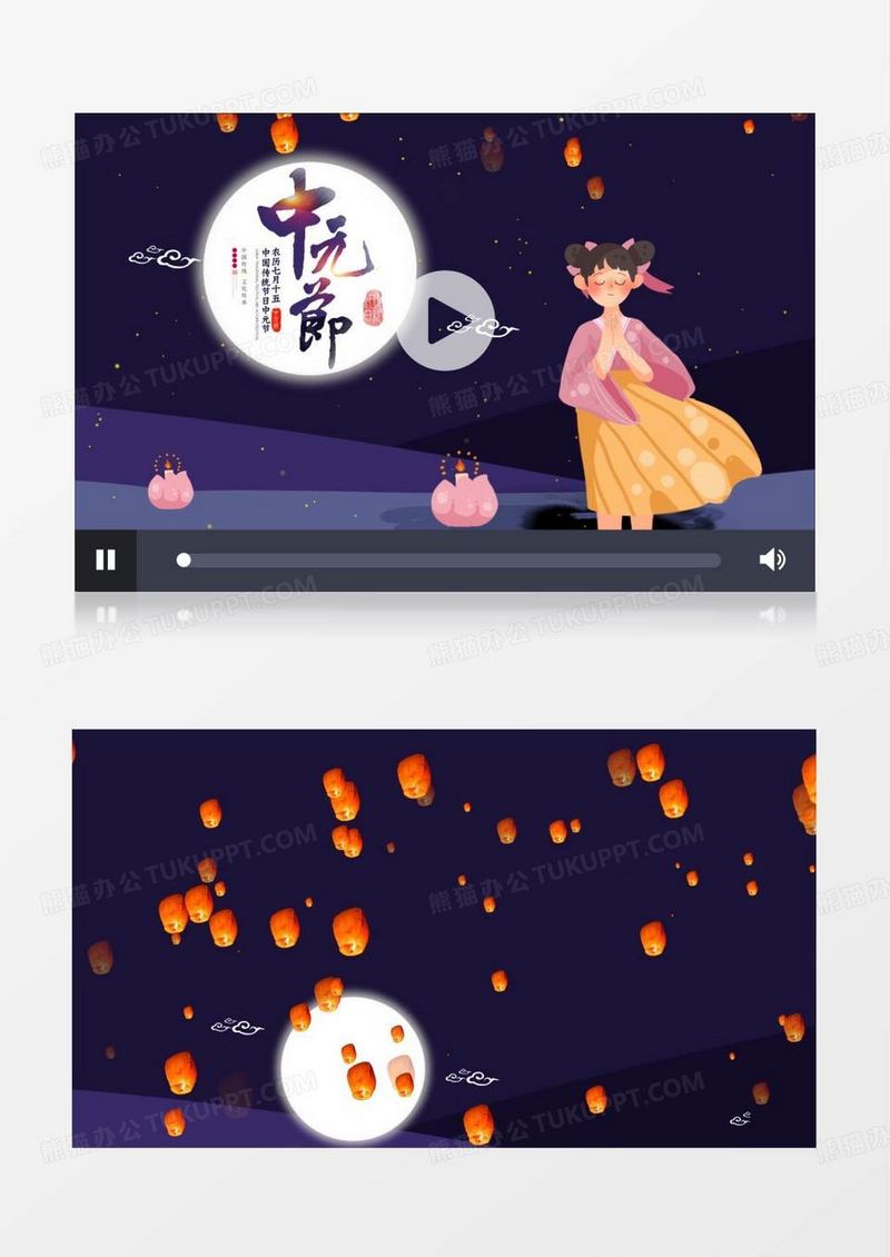中元节插画中国风节日片头AE模板