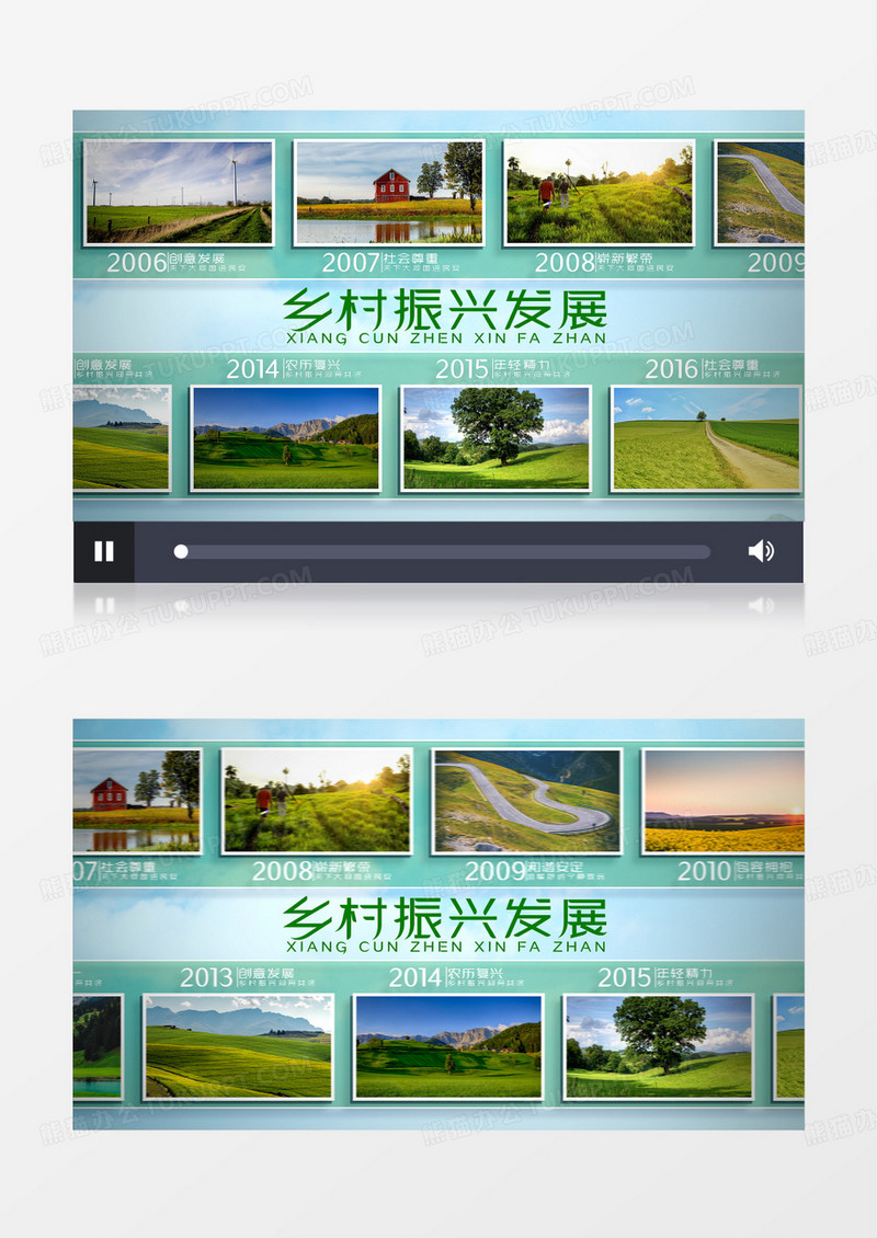 智慧农业乡村振兴多图文AE模板