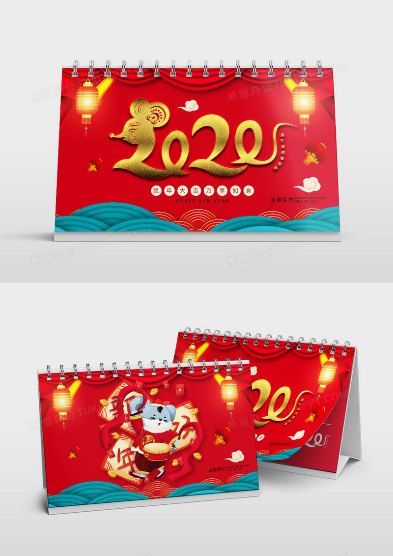 红色喜庆创意2020鼠年台历模板设计