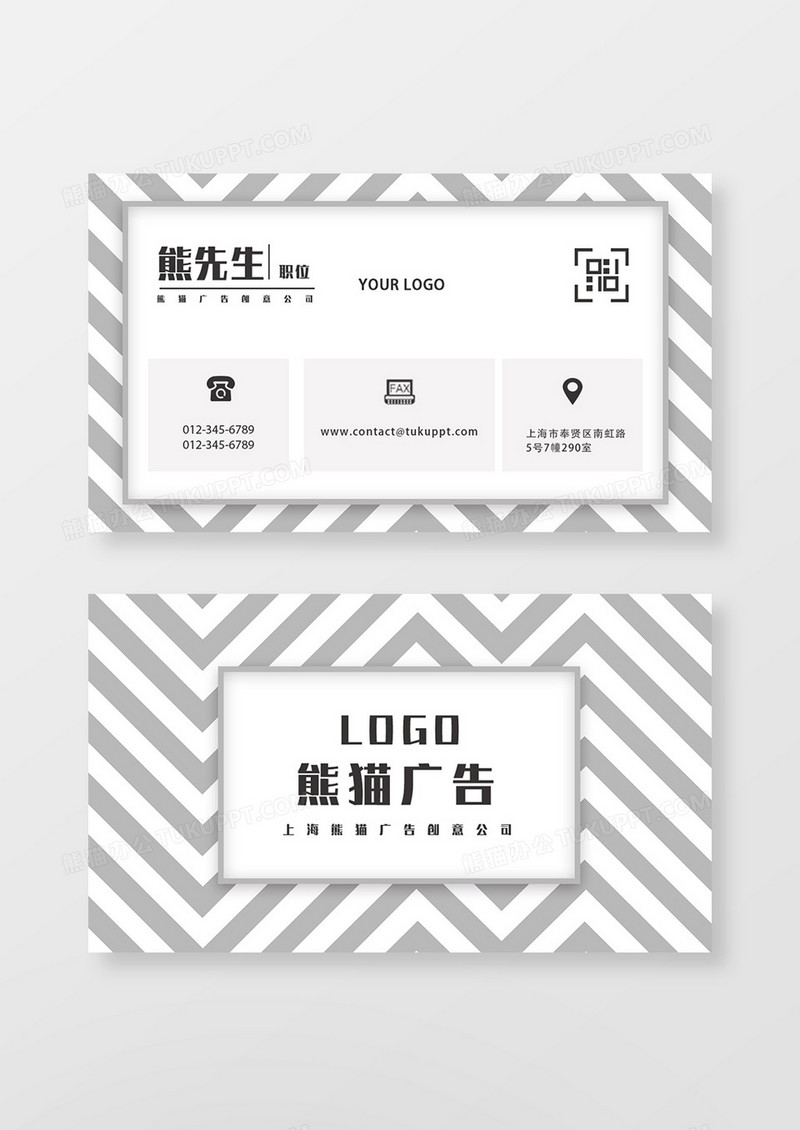 灰色高端商务创意广告名片